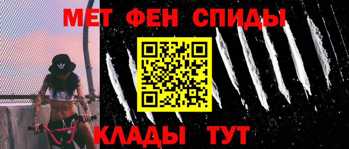 Амфетамин Розовый  Вход с VPN  Amphetamine  Нерюнгри 