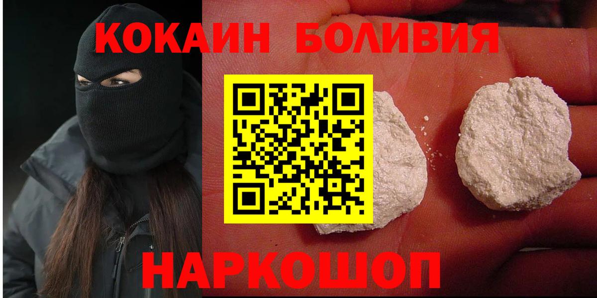 Кокаин  Амфетамин кристаллы  Меф МЯУ МЯУ кристаллы  КЕТАМИН  ГАШИШ  Вход с VPN  Канабис  Нерюнгри  ЭКСТАЗИ  APVP СК  