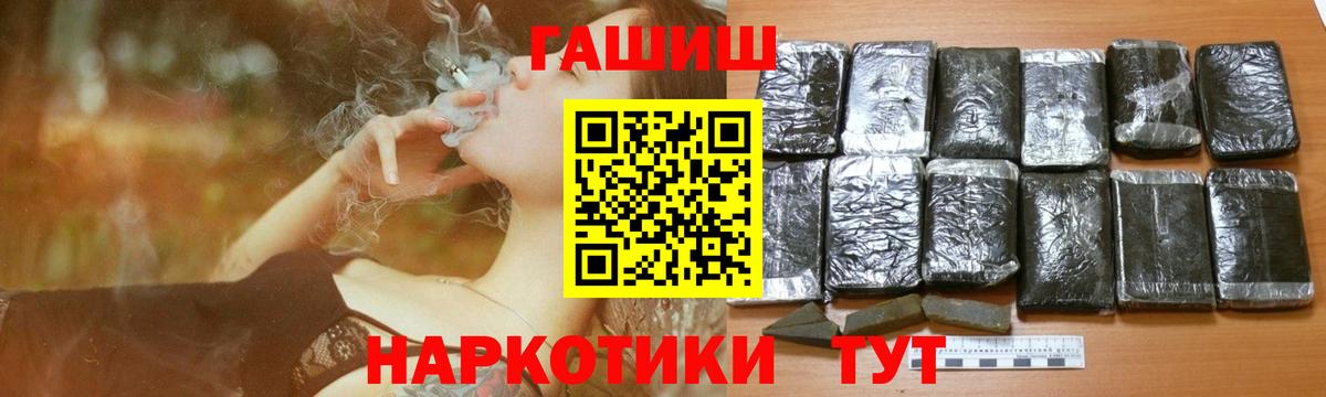 Нерюнгри  Гашиш Ice-O-Lator  Гашиш AMNESIA HAZE  Вход с VPN 