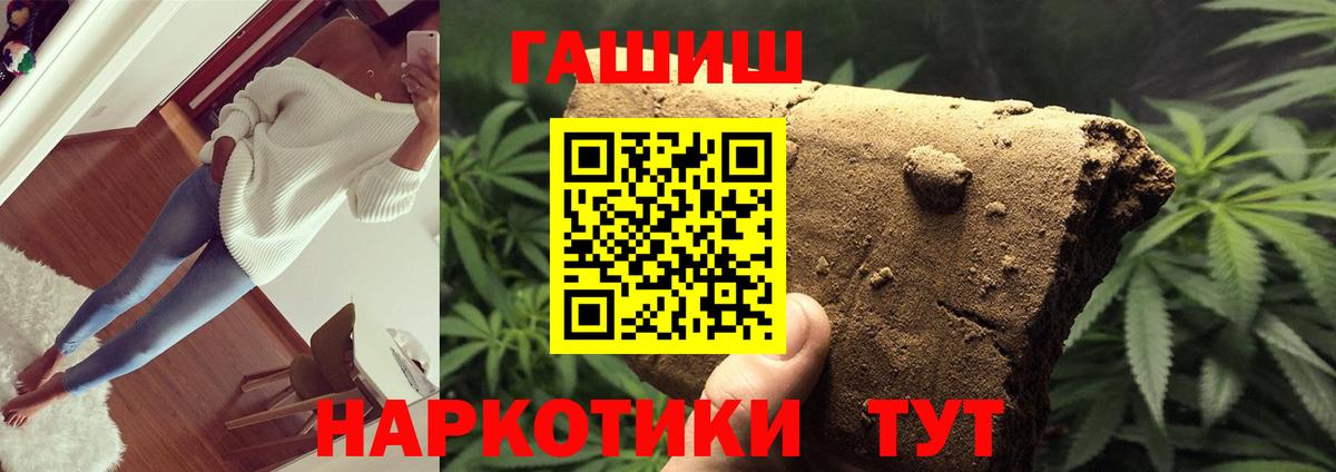 ГАШИШ индика сатива Нерюнгри