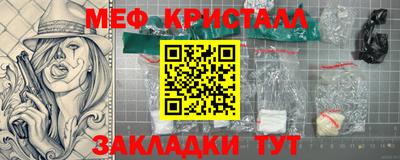 альфа пвп VHQ Татарск