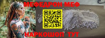 скорость mdpv Тверь