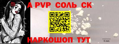 бошки Тара