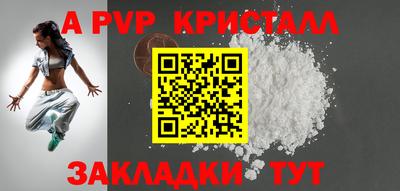 скорость mdpv Тверь