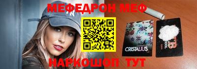 альфа пвп VHQ Татарск