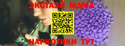 скорость mdpv Тверь