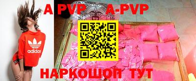 скорость mdpv Тверь