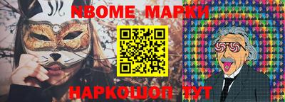 альфа пвп VHQ Татарск