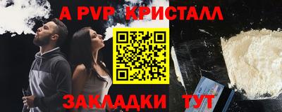 бошки Тара