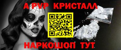 альфа пвп VHQ Татарск