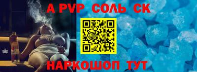 скорость mdpv Тверь