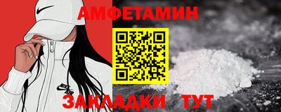 альфа пвп VHQ Татарск