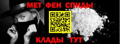 альфа пвп VHQ Татарск