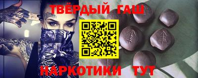 альфа пвп VHQ Татарск