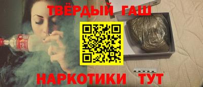 альфа пвп VHQ Татарск