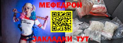 альфа пвп VHQ Татарск