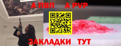 скорость mdpv Тверь