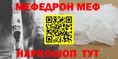 альфа пвп VHQ Татарск