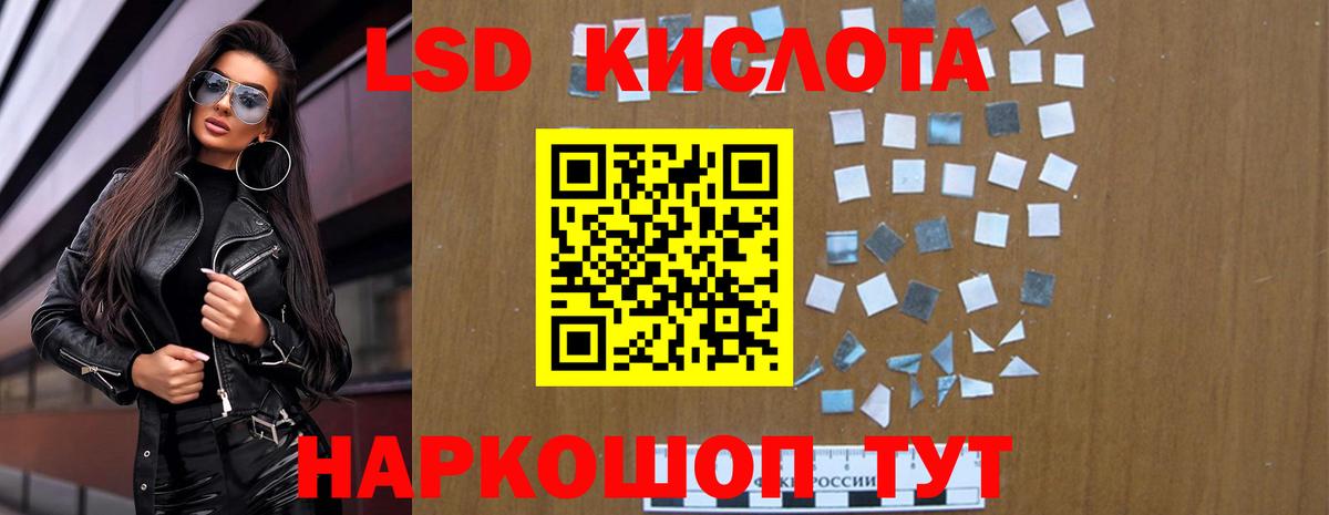   ONION  LSD-25 экстази  Нерюнгри  Вход с VPN  Лсд 25 экстази ecstasy 