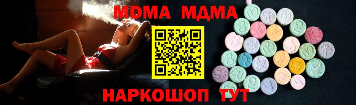 MDMA Molly Нерюнгри