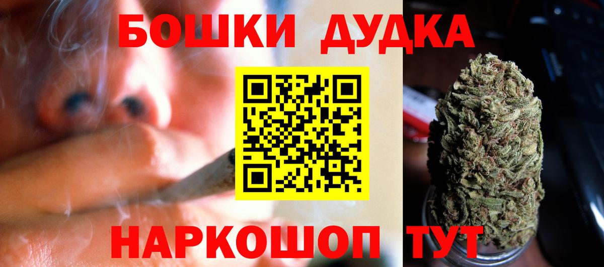 Каннабис Ganja  Каннабис семена  Вход с VPN  Нерюнгри 